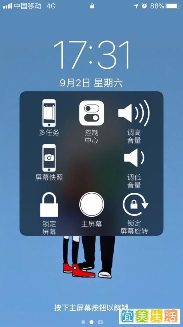 对iOS 11的看法