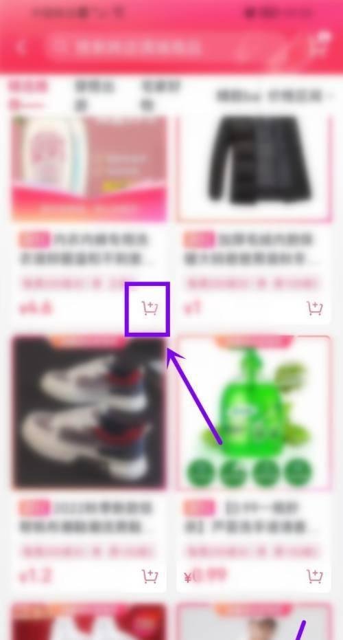 抖音双11消费券怎么用
