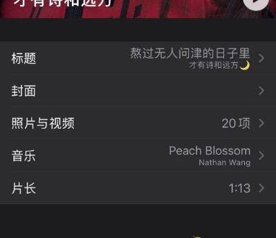 ios14桌面布局图片怎么设置