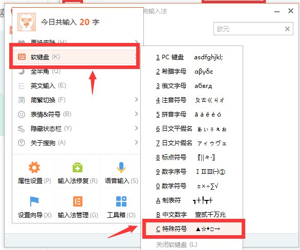 千分之一的符号是什么?