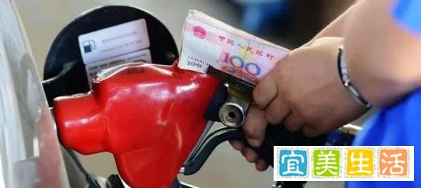 油价【暴降】，首个工作日“大降”，跌幅高达“500元/吨”丨今日3月20日