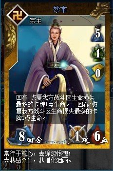 仙魔令的新手指南