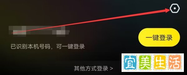 YY怎么开启小窗播放