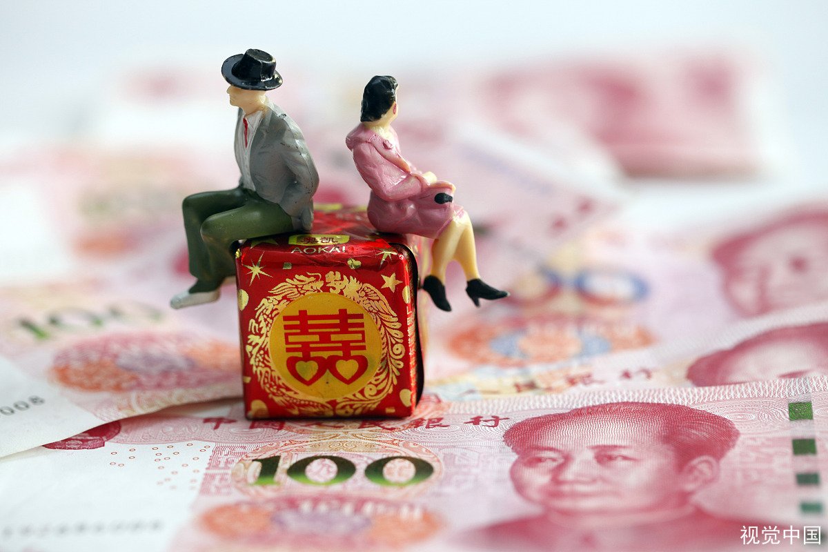 订婚仪式摆巨额现金彩礼被黑榜通报，这是不是咎由自取？