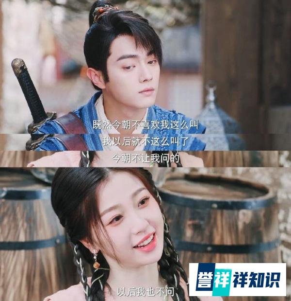 《祈今朝》:看懂这2点,才知越祈和今朝身世的真相