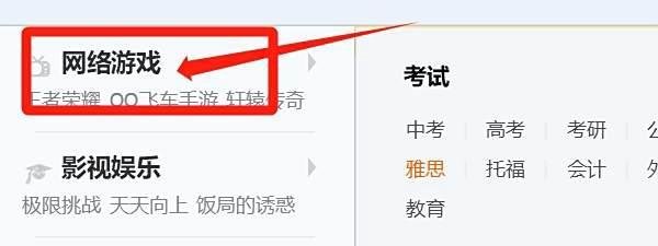 怎样快速找到NBA游戏QQ群?