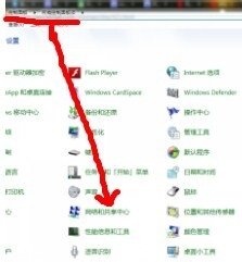 为什么电脑上打开网页总会出现乱码