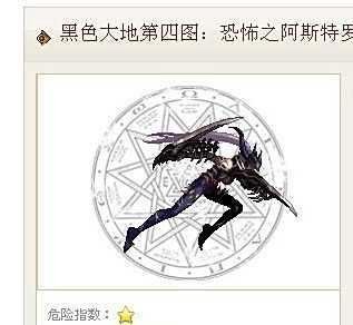 dnf黑色大地怎么打