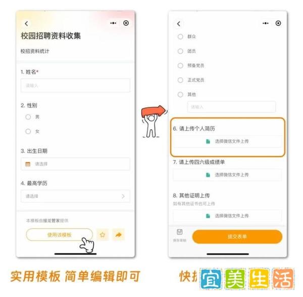 2024考研初试成绩公布!复试准备&春招工作,这些一定要弄懂!