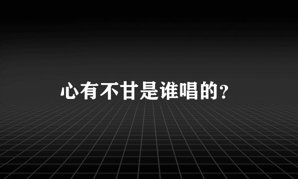 CF怎么把文件改成卡BUG不掉血的？