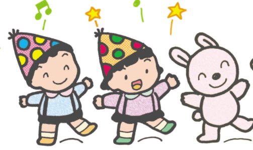 幼儿园，小学，大学就读方式怎么填？