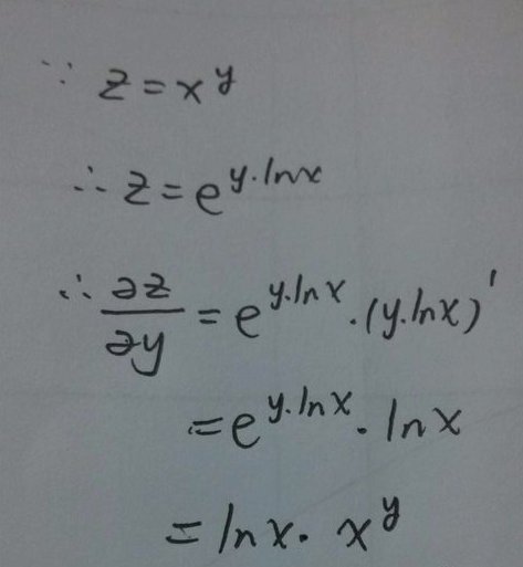 幂函数如何求导？