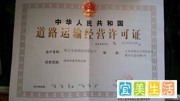 上岗证怎么办理