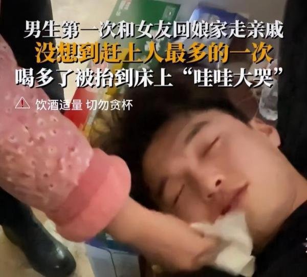 实在小伙的酒桌奇遇记:河南男子去女友家拜年喝断片！