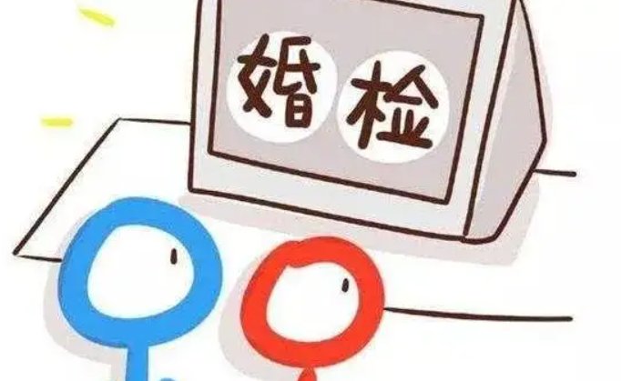 调查显示10对中仅有4对自主婚检，年轻人婚检积极性为何不高？