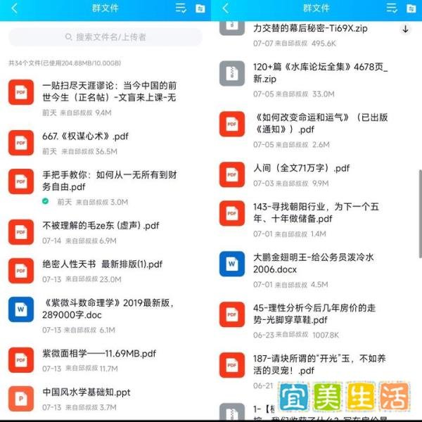 天涯顶级灵异事件之—丹东917事件
