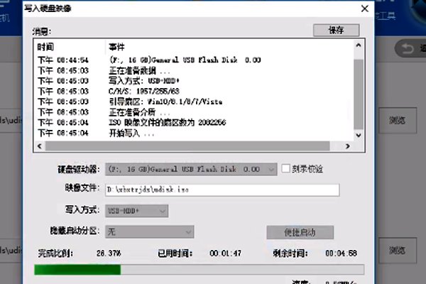 索尼VAIO E系列笔记本 怎么重装系统啊?