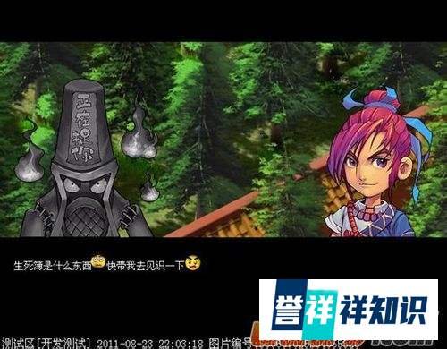 梦幻齐天大圣副本攻略