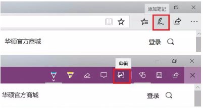 电脑怎么截图ctrl加什么