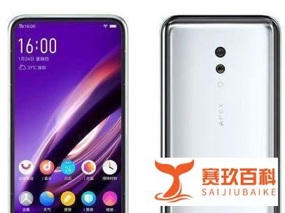 最惨发布会+众筹失败+没打算量产过的魅族Zero拿了德国IF设计金奖