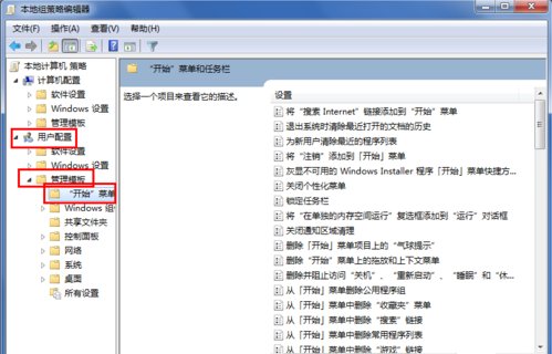 怎么设置电脑每次关机自动清除电脑打开文件的历史记录?