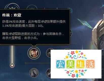 LOLS9赛季上单河流之王塔姆天赋符文怎么带?