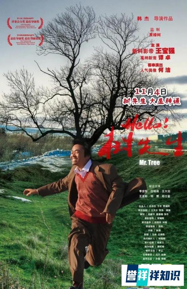 被名字耽误的5部好电影，不看绝对后悔！