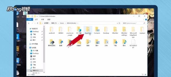 itunes的固件在哪个文件夹?