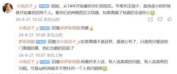 网传与陈晓婚姻破裂,陈妍希发文说“换个视角”,晒与小鲜肉合照