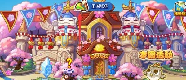 洛克王国绿色命运之钥怎么获得?