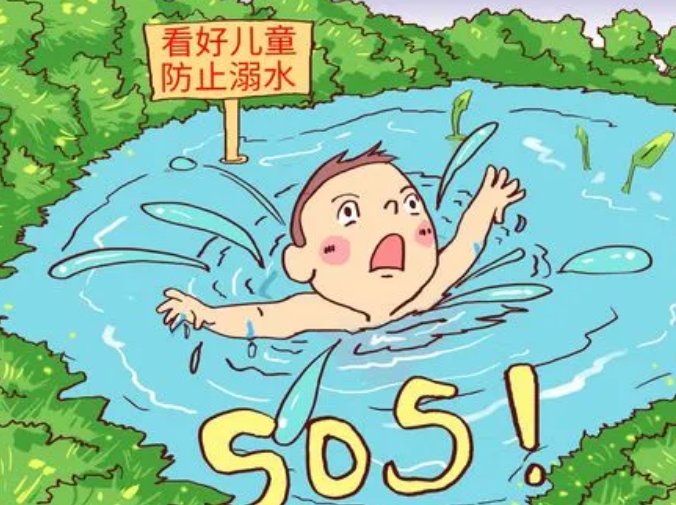 防溺水黑板报内容怎么写?