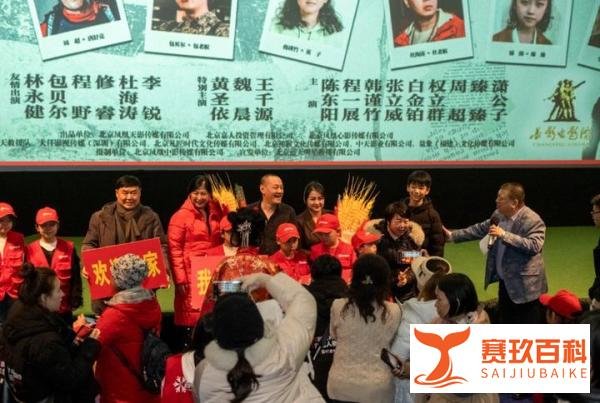 雪村、俞晴“夫唱妇随”谱写民间救援“英雄本色” ——《极限奇援》长春首映粉丝见面会侧记