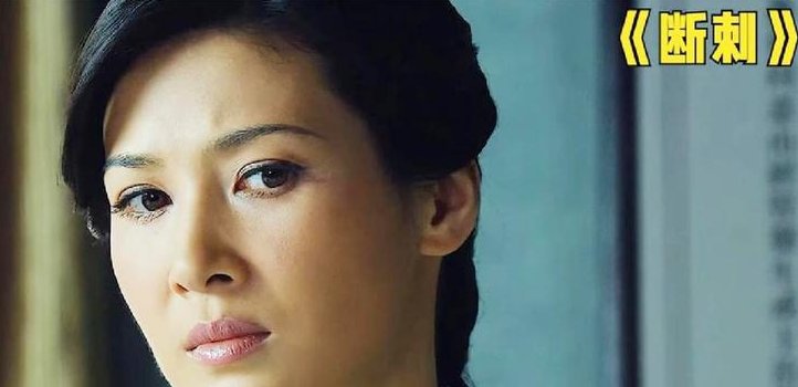 李赫男最后为何不杀唐栋