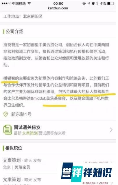比尔盖茨开通微信公众号斩获10万+，但微博可能更适合他
