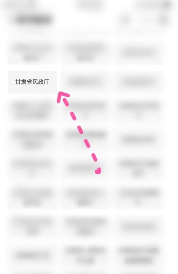 离婚财产如何分割新婚姻法2022