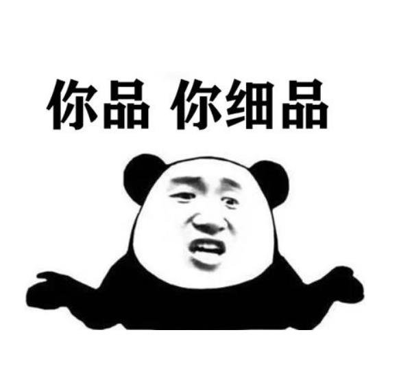不知所云,让人讨厌的流行语都有哪些?