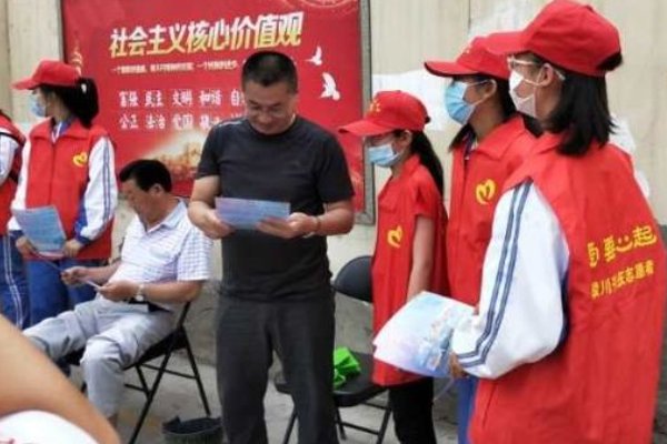 中学学生社会实践活动记录表怎么填？