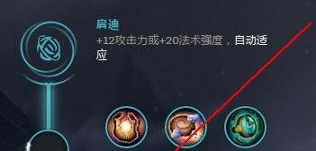 LOLs8爆破鬼才(吉格斯)符文推荐