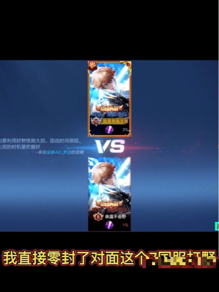 王小贱单挑七国服?
