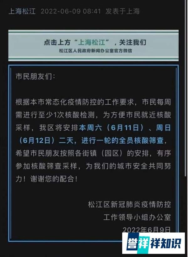 红玫瑰美容院 蚂蚁 交易预期