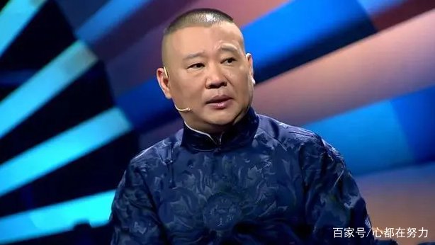 姜昆主持曲协座谈会,郭德纲师弟出席,他是怎么跟德云社闹翻的?