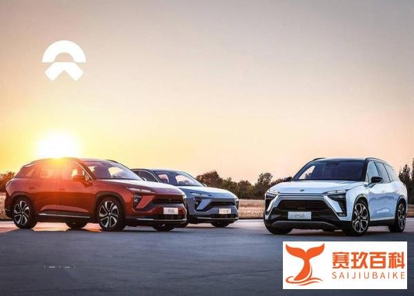 重磅！蔚来全系降价3万元！车企也开始内卷了吗？