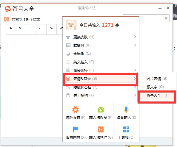千分之一的符号是什么?