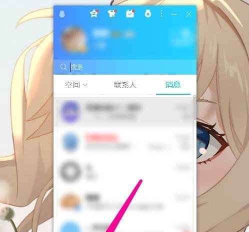 qq个人中心在哪里