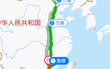 北京到深圳航班几个小时能到?
