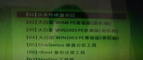 XP系统怎么设置U盘启动.......................................................