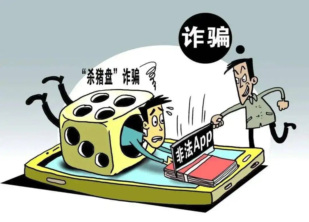 啥操作？男子明知是骗子仍转账40万，妻子在这件事中都做了些什么？