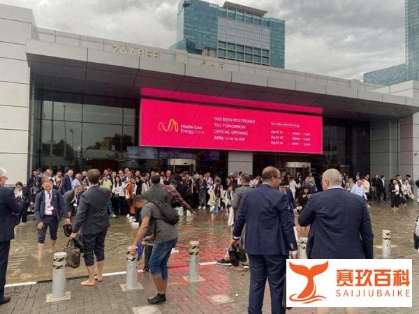 强降雨致迪拜机场被淹，当地中国人：航班延误超24小时，去过的商场都在漏水
