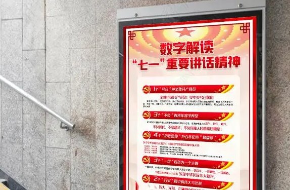 七一讲话精神要点2021总结是怎么样的？