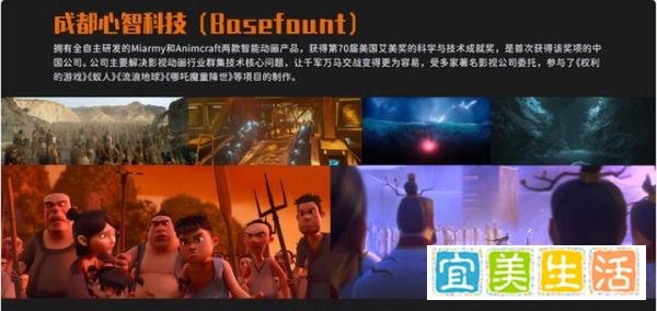 3家动画公司融资,动漫产业布局仍在进行 | 东文漫
